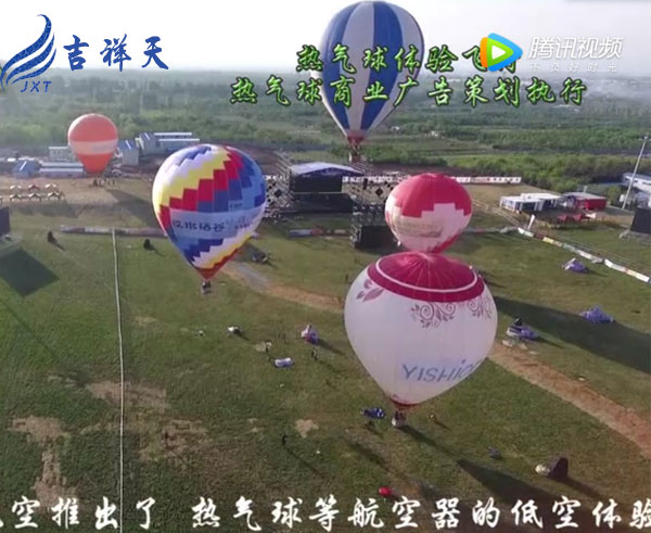 呼伦贝尔热气球之旅